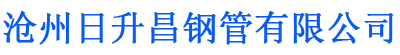 呼和浩特排水管,呼和浩特桥梁排水管,呼和浩特铸铁排水管,呼和浩特排水管厂家